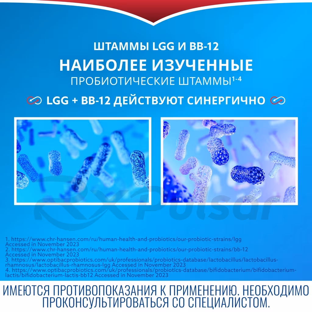 Bifiform-Kids-20-Tablets_6 Bifiform™ Kids Orange-Raspberry Flavored Chewable Tablets (3+ Years), 20Pcs Buy Online 6