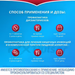 Bifiform™ Kids Orange-Raspberry Flavored Chewable Tablets (3+ Years), 20Pcs Buy Online 26 Bifiform™ Kids Orange-Raspberry Flavored Chewable Tablets (3+ Years), 20Pcs Buy Online 25