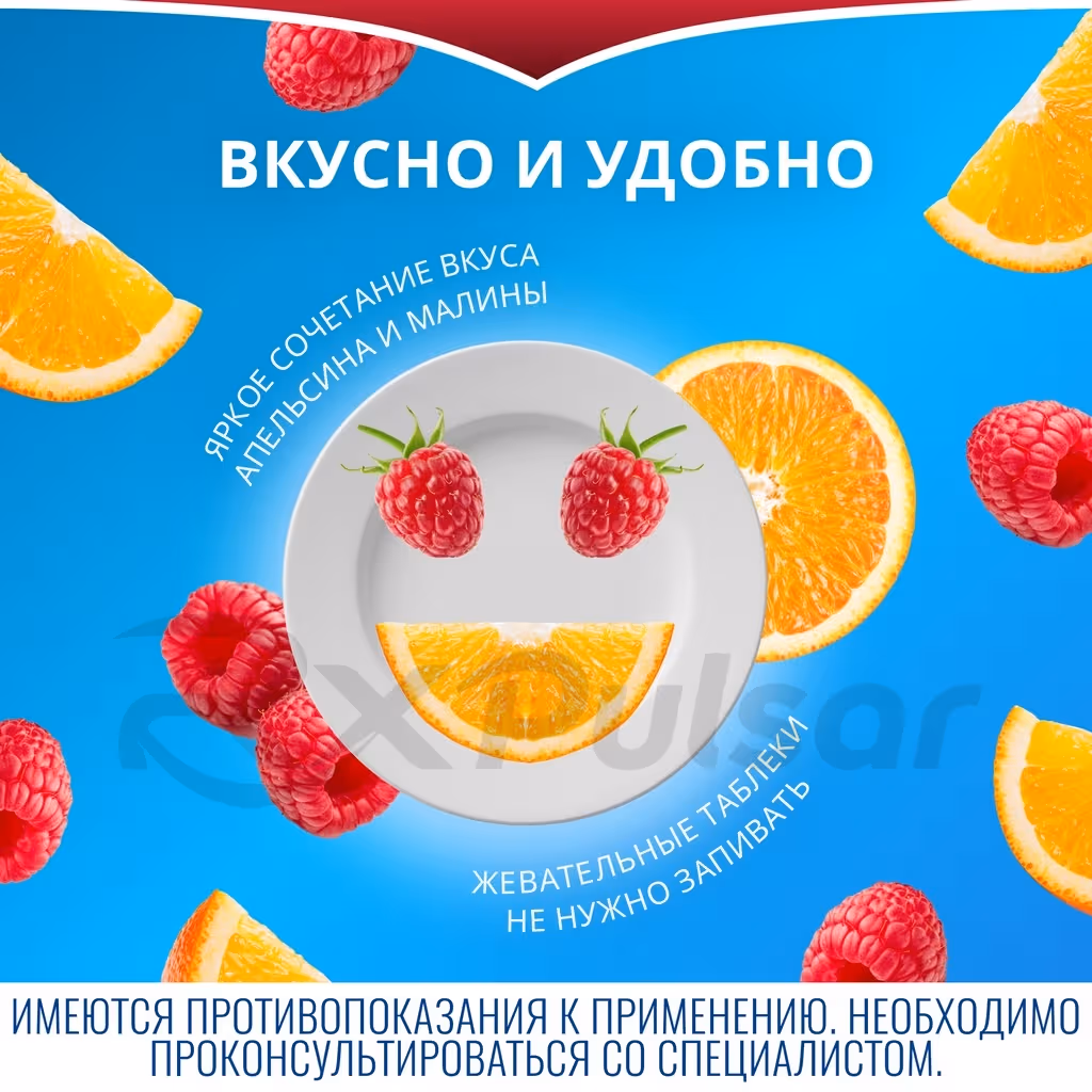 Bifiform-Kids-20-Tablets_9 Bifiform™ Kids Orange-Raspberry Flavored Chewable Tablets (3+ Years), 20Pcs Buy Online 9