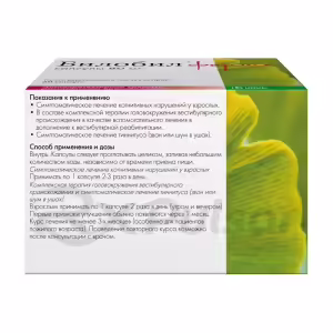 Bilobil™ Forte Capsules 80Mg, 60Pcs Buy Online 14