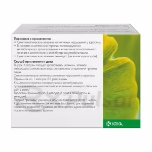 Bilobil™ Forte Capsules 80Mg, 20Pcs Buy Online 15 Bilobil™ Forte Capsules 80Mg, 20Pcs Buy Online 14