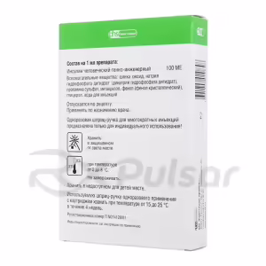 Biosulin™ N Suspension For Subcutaneous Injection 100Iu/Ml (3Ml), Cartridges With Biomaticpen Pen 5Pcs Buy Online 9 Biosulin™ N Suspension For Subcutaneous Injection 100Iu/Ml (3Ml), Cartridges With Biomaticpen Pen 5Pcs Buy Online 8