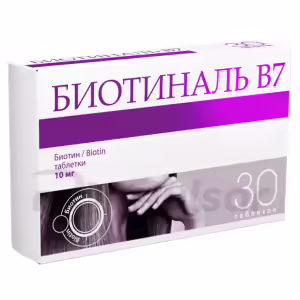 Biotinal™ B7 Tablets 10Mg, 30Pcs Buy Online 10 Biotinal™ B7 Tablets 10Mg, 30Pcs Buy Online 9