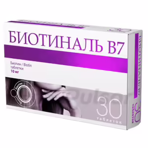 Biotinal™ B7 Tablets 10Mg, 30Pcs Buy Online 12 Biotinal™ B7 Tablets 10Mg, 30Pcs Buy Online 11