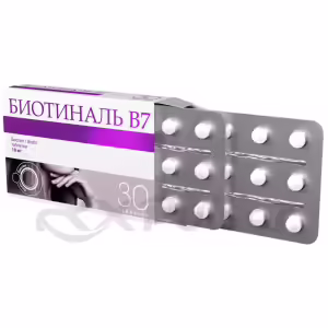 Biotinal™ B7 Tablets 10Mg, 30Pcs Buy Online 14 Biotinal™ B7 Tablets 10Mg, 30Pcs Buy Online 13