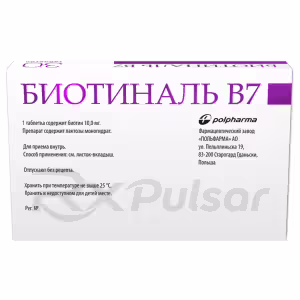 Biotinal™ B7 Tablets 10Mg, 30Pcs Buy Online 18 Biotinal™ B7 Tablets 10Mg, 30Pcs Buy Online 17