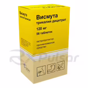 Bismuth Tripotassium Dicitrate Tablets 120Mg, 56Pcs Buy Online 6