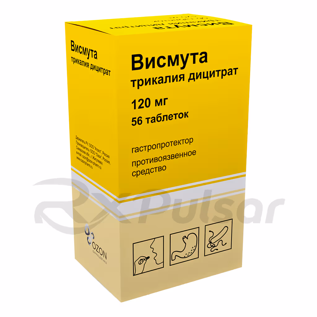 Bismuth-Tripotassium-Dicitrate-120Mg-56-Tablets_2 Bismuth Tripotassium Dicitrate Tablets 120Mg, 56Pcs Buy Online 2