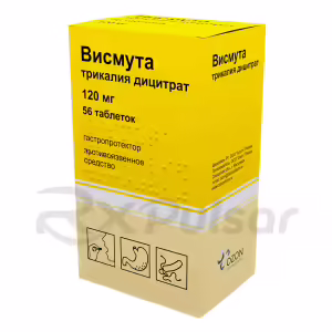 Bismuth Tripotassium Dicitrate Tablets 120Mg, 56Pcs Buy Online 8