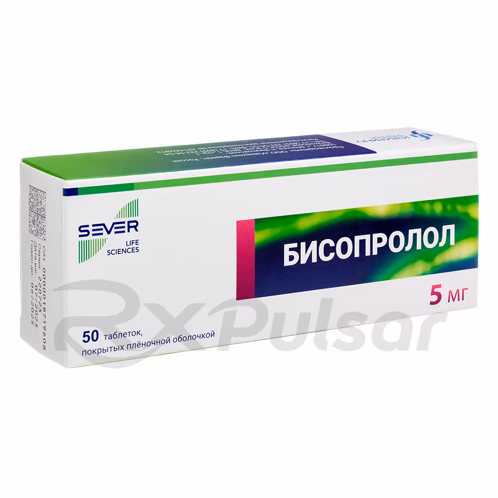Bisoprolol-5Mg-50-Tablets-Box_3 Bisoprolol Tablets 5Mg, 50Pcs Buy Online 3