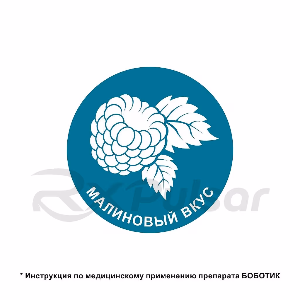 Bobotik-66_66Mg-Drops-30Ml_10 Bobotik™ Oral Drops 66.66Mg/Ml (30Ml), 1Pc Buy Online 10