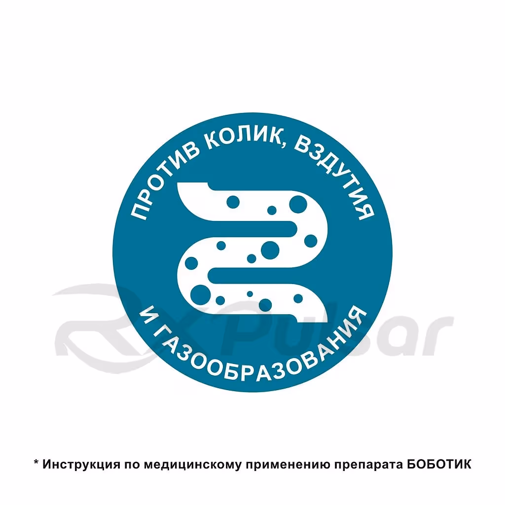 Bobotik-66_66Mg-Drops-30Ml_8 Bobotik™ Oral Drops 66.66Mg/Ml (30Ml), 1Pc Buy Online 8