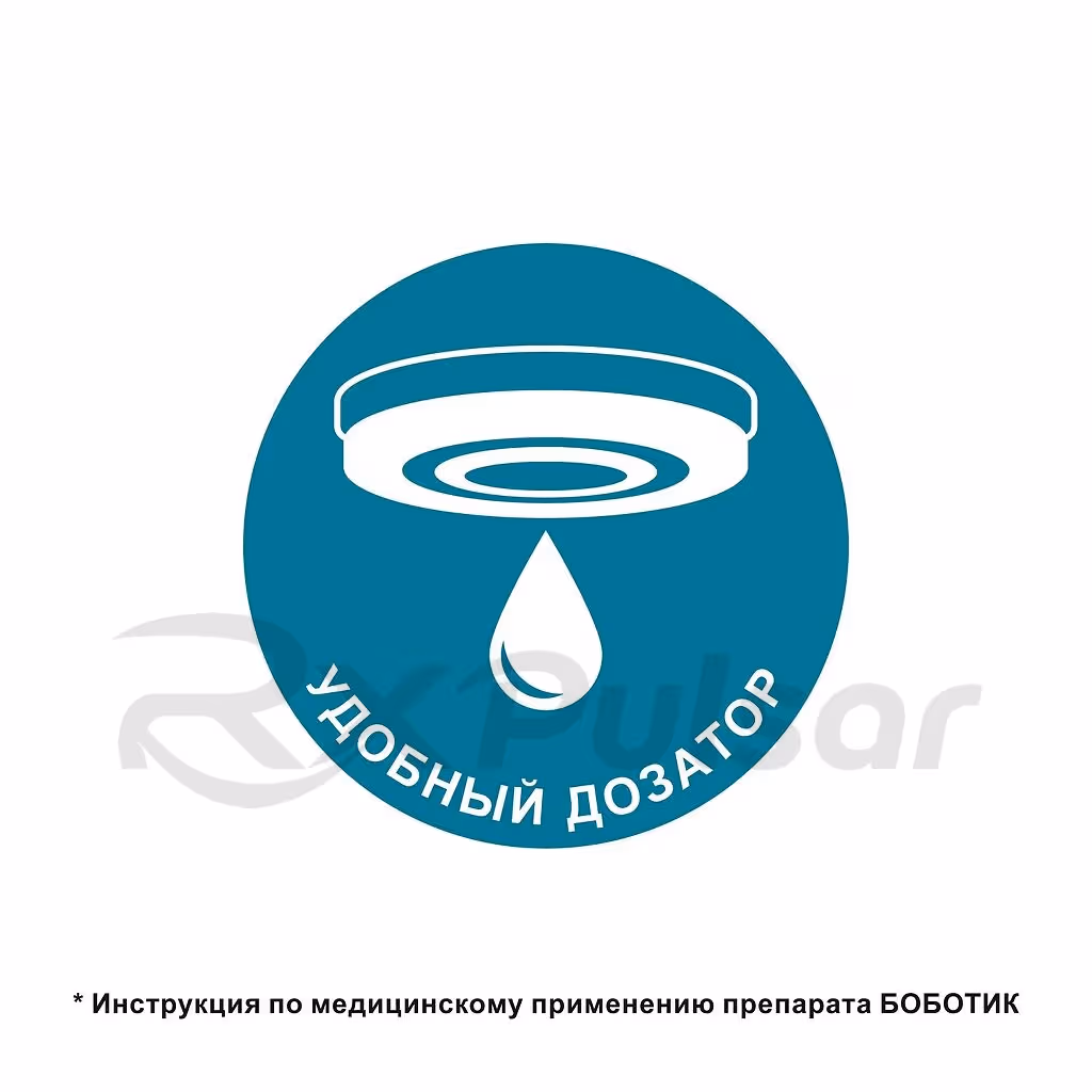 Bobotik-66_66Mg-Drops-30Ml_9 Bobotik™ Oral Drops 66.66Mg/Ml (30Ml), 1Pc Buy Online 9