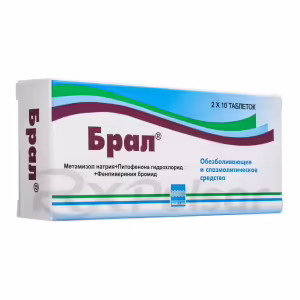 Bral™ Tablets 500Mg+5Mg+0.1Mg, 20Pcs Buy Online 8