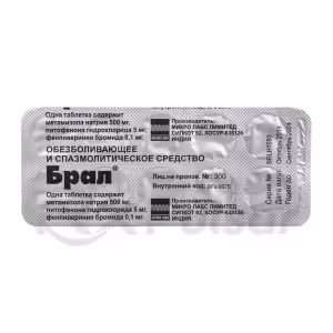 Bral™ Tablets 500Mg+5Mg+0.1Mg, 20Pcs Buy Online 14