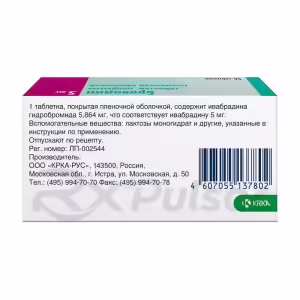 Bravadin™ Tablets 5Mg, 56Pcs Buy Online 11