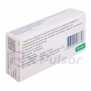 Bravadin™ Tablets 5Mg, 28Pcs Buy Online 11 Bravadin™ Tablets 5Mg, 28Pcs Buy Online 10