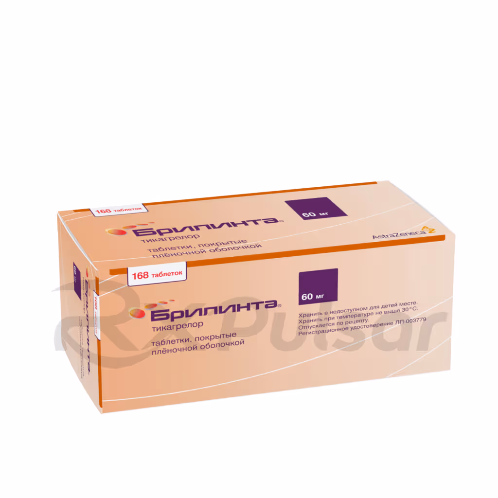 Brilinta-60Mg-168-Tablets_1 Brilinta™ Tablets 60Mg, 168Pcs Buy Online 1