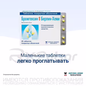 Bromhexine 8 Berlin-Chemie™ Tablets 8Mg, 25Pcs Buy Online 9