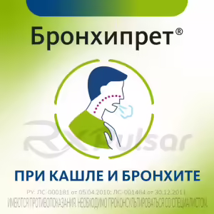 Bronc™Hipret™ Tp Tablets 20Pcs Buy Online 11