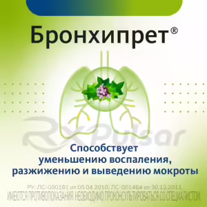 Bronc™Hipret™ Tp Tablets 20Pcs Buy Online 13