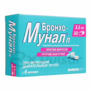 Bronc™Ho-Munal™ P Capsules 3.5Mg, 30Pcs Buy Online 18 Bronc™Ho-Munal™ P Capsules 3.5Mg, 30Pcs Buy Online 17