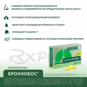 Bronc™Hobos™ Capsules 375Mg, 30Pcs Buy Online 10 Bronc™Hobos™ Capsules 375Mg, 30Pcs Buy Online 9