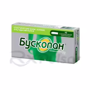 Buscopan™ Rectal Suppositories 10Mg, 10Pcs Buy Online 10