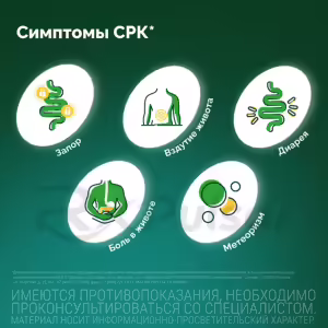 Buscopan™ Rectal Suppositories 10Mg, 10Pcs Buy Online 18