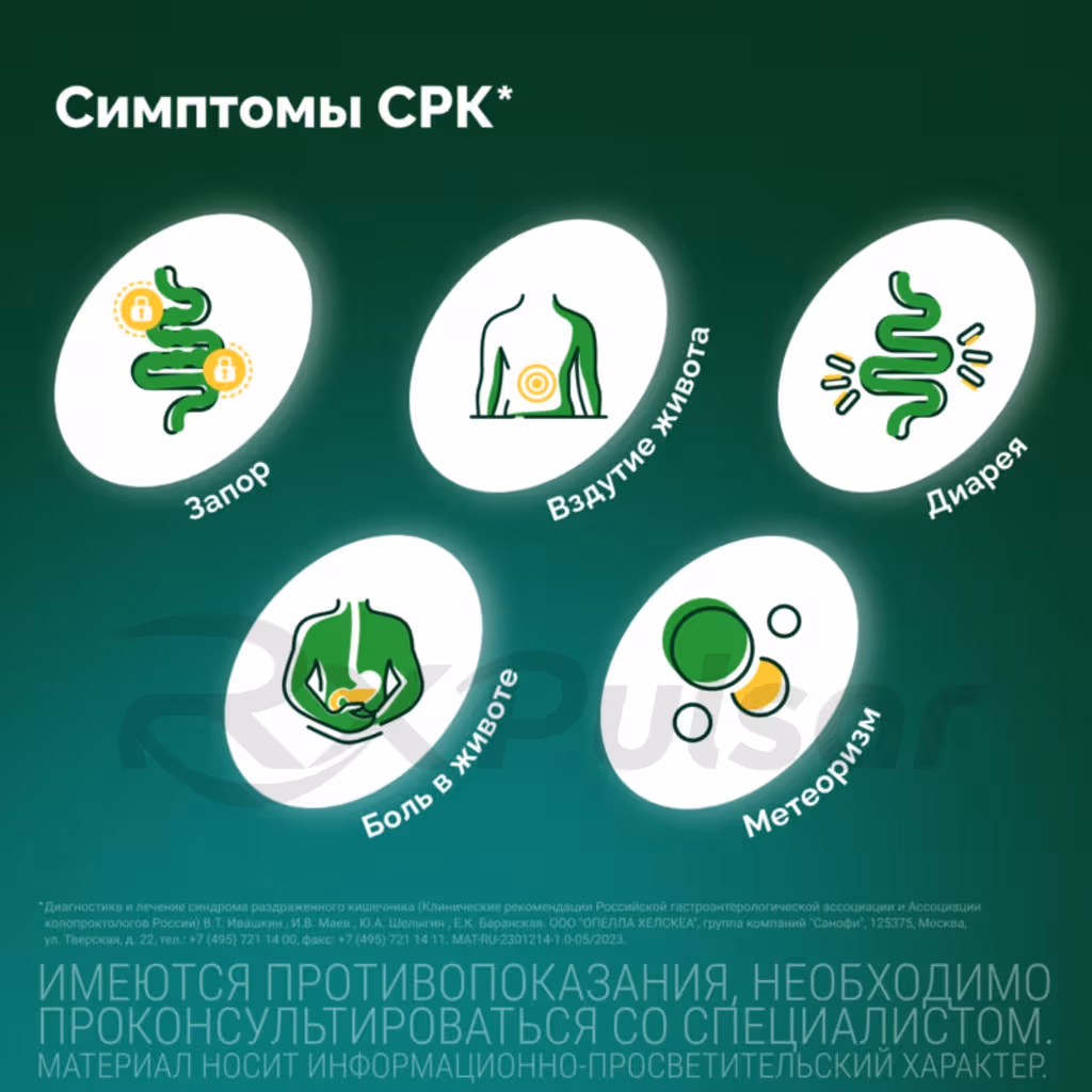 Buscopan-10Mg-Suppositories_6 Buscopan™ Rectal Suppositories 10Mg, 10Pcs Buy Online 6