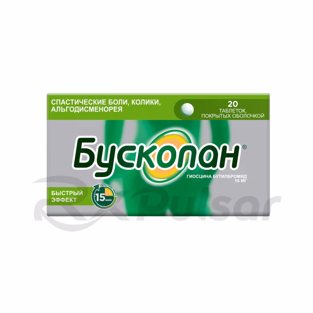 Buscopan-10Mg-Tablets_1 Buscopan™ Tablets 10Mg, 20Pcs Buy Online 1