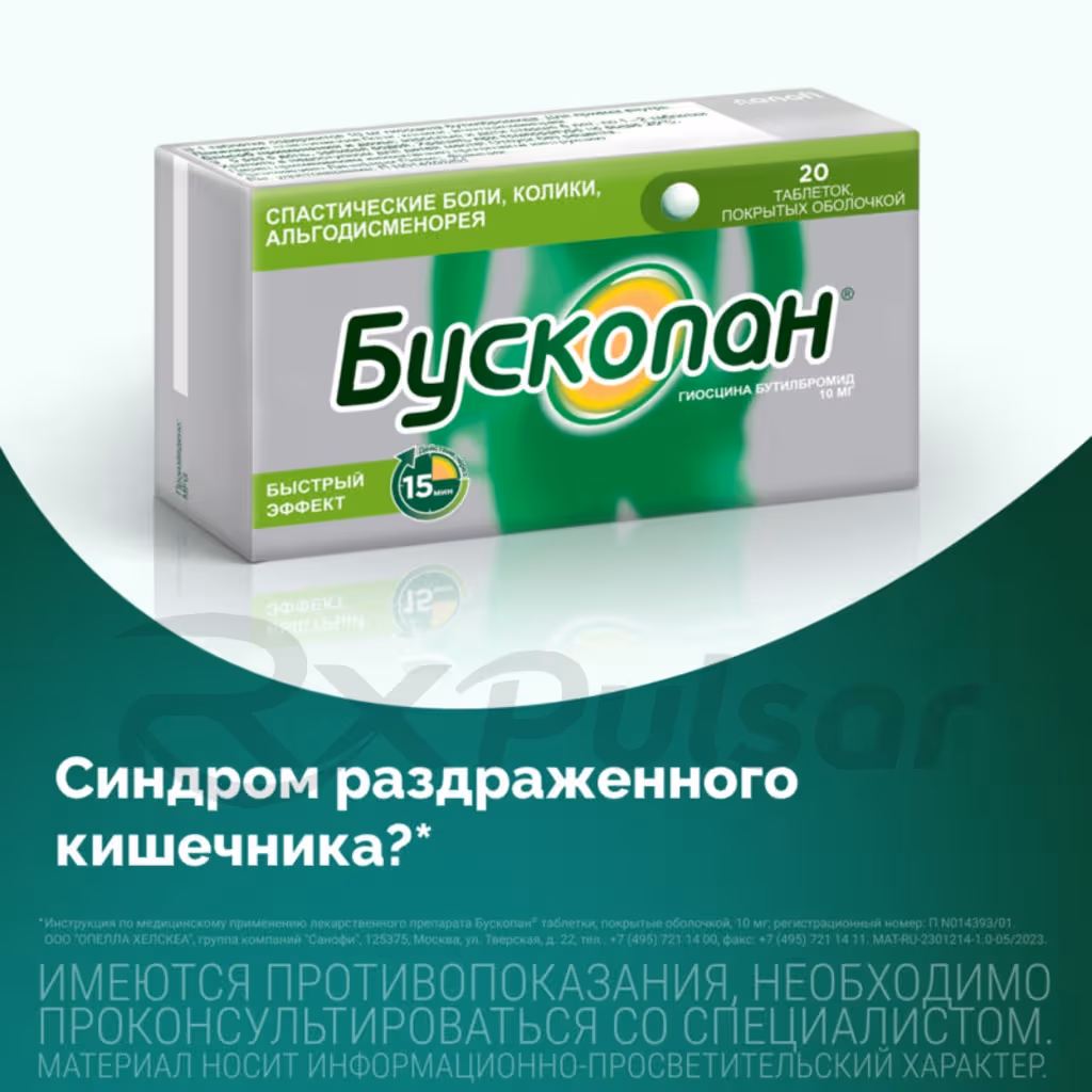 Buscopan-10Mg-Tablets_3 Buscopan™ Tablets 10Mg, 20Pcs Buy Online 3