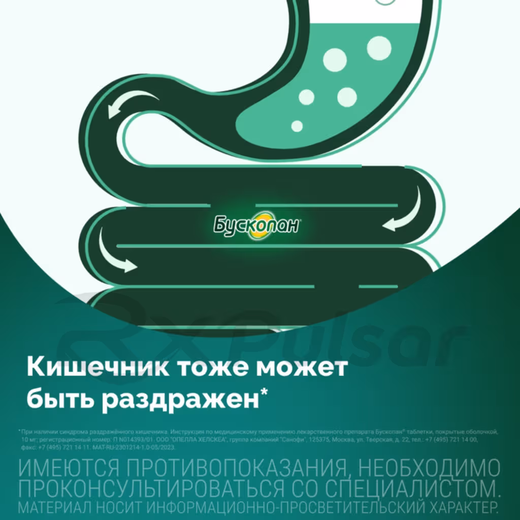 Buscopan-10Mg-Tablets_5 Buscopan™ Tablets 10Mg, 20Pcs Buy Online 5