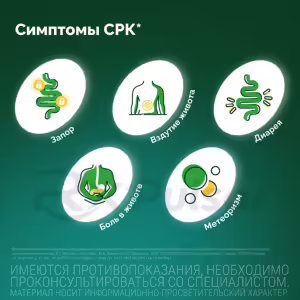 Buscopan™ Tablets 10Mg, 20Pcs Buy Online 19