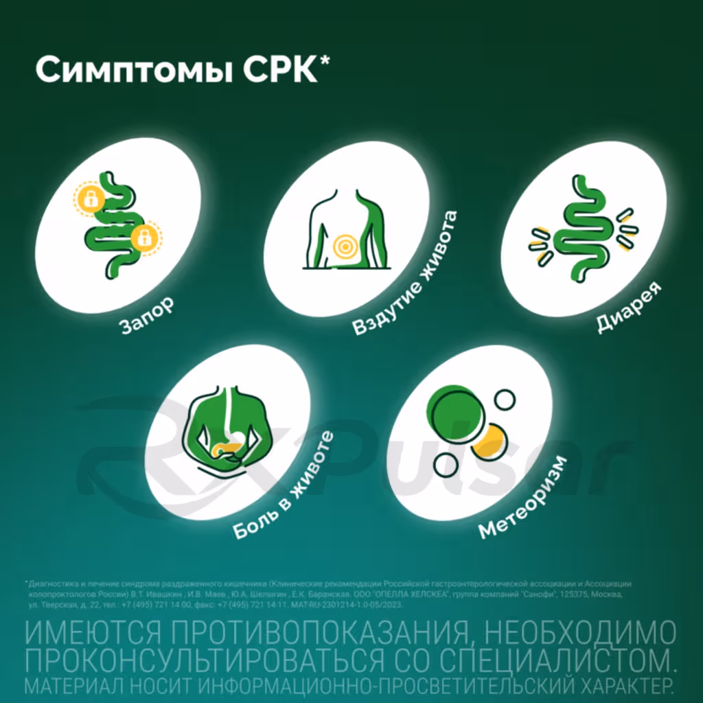 Buscopan-10Mg-Tablets_6 Buscopan™ Tablets 10Mg, 20Pcs Buy Online 6