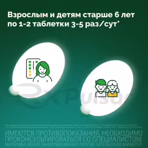 Buscopan™ Tablets 10Mg, 20Pcs Buy Online 21