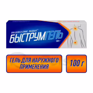 Bystrumgel™ Topical Gel 2.5% (100G), 1Pc Buy Online 13