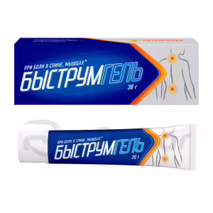 Bystrumgel™ Topical Gel 2.5% (30G), 1Pc Buy Online 23