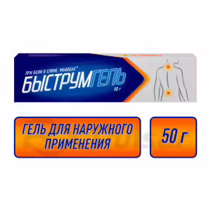 Bystrumgel™ Topical Gel 2.5% (50G), 1Pc Buy Online 13