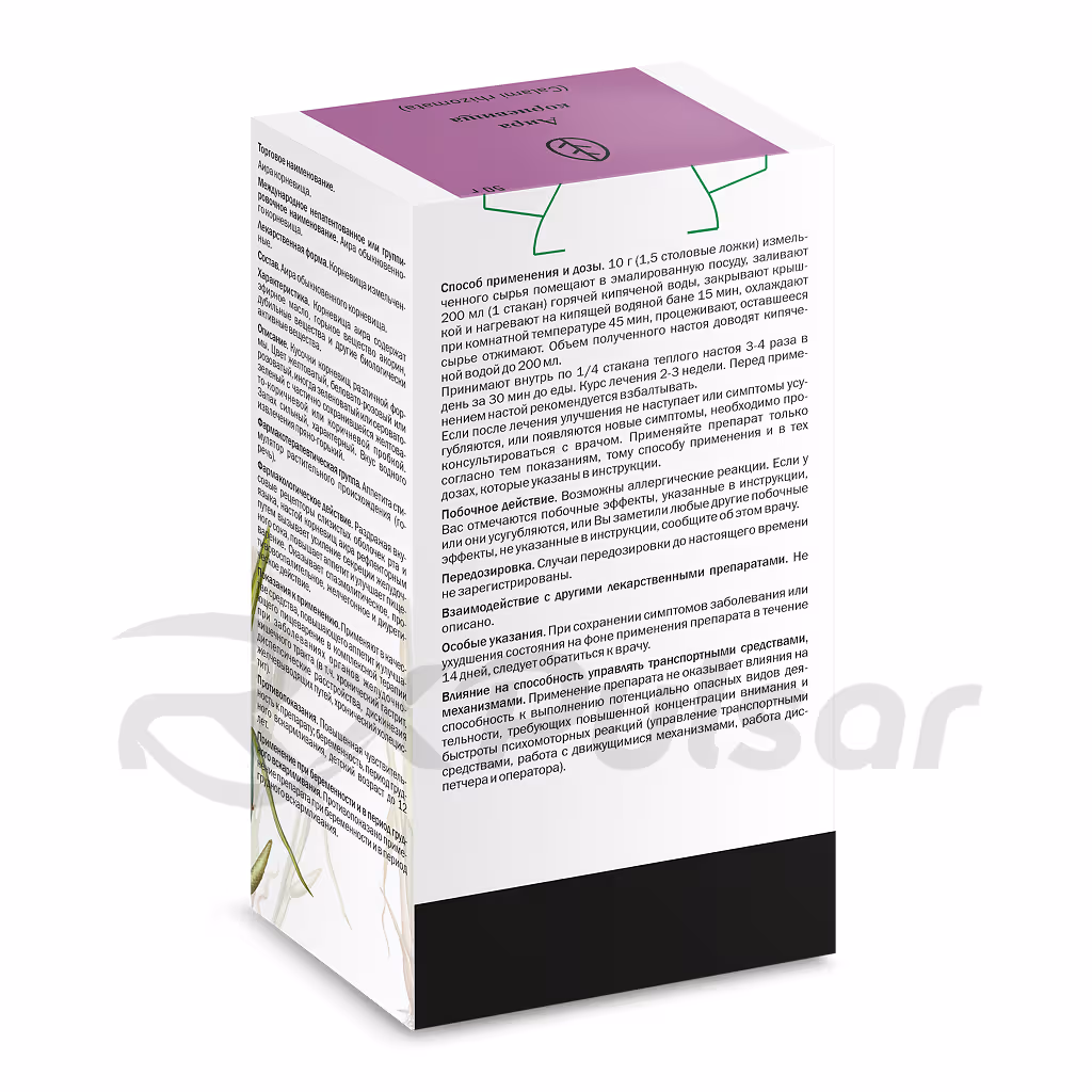 Calamus-Rhizome-Shredded-50G_2 Calamus Rhizome Shredded (50G), Pack 1Pc Buy Online 2