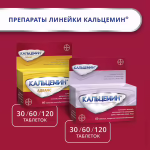 Calcemil™ Tablets 120Pcs Buy Online 15