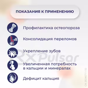 Calcemil™ Tablets 30Pcs Buy Online 13