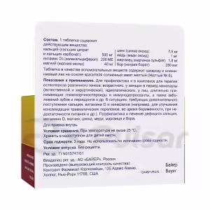 Calcemil™ Advance Tablets 120Pcs Buy Online 21