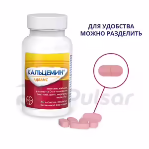 Calcemil™ Advance Tablets 60Pcs Buy Online 30 Calcemil™ Advance Tablets 60Pcs Buy Online 29