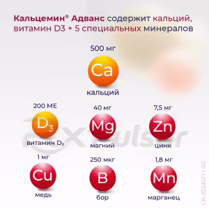 Calcemil™ Advance Tablets 60Pcs Buy Online 16 Calcemil™ Advance Tablets 60Pcs Buy Online 15