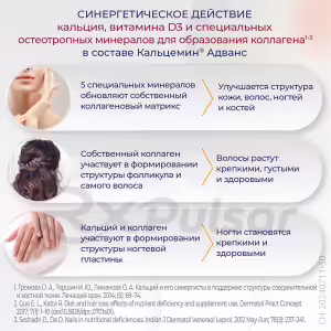 Calcemil™ Advance Tablets 60Pcs Buy Online 18 Calcemil™ Advance Tablets 60Pcs Buy Online 17