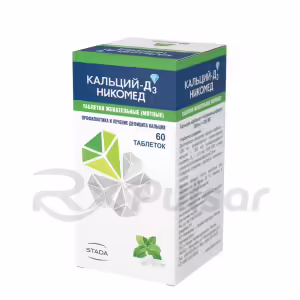 Calcium-D3 Nycomed™ Mint Chewable Tablets 500Mg+200Iu, 60Pcs Buy Online 9 Calcium-D3 Nycomed™ Mint Chewable Tablets 500Mg+200Iu, 60Pcs Buy Online 8