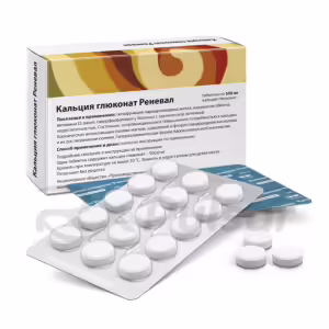 Calcium Gluconate Tablets 500Mg, 30Pcs Buy Online 8