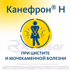 Canephron N™ Tablets, 120Pcs Buy Online 11