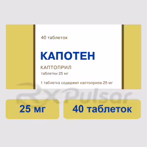 Capoten™ Tablets 25Mg, 40Pcs Buy Online 8 Capoten™ Tablets 25Mg, 40Pcs Buy Online 7